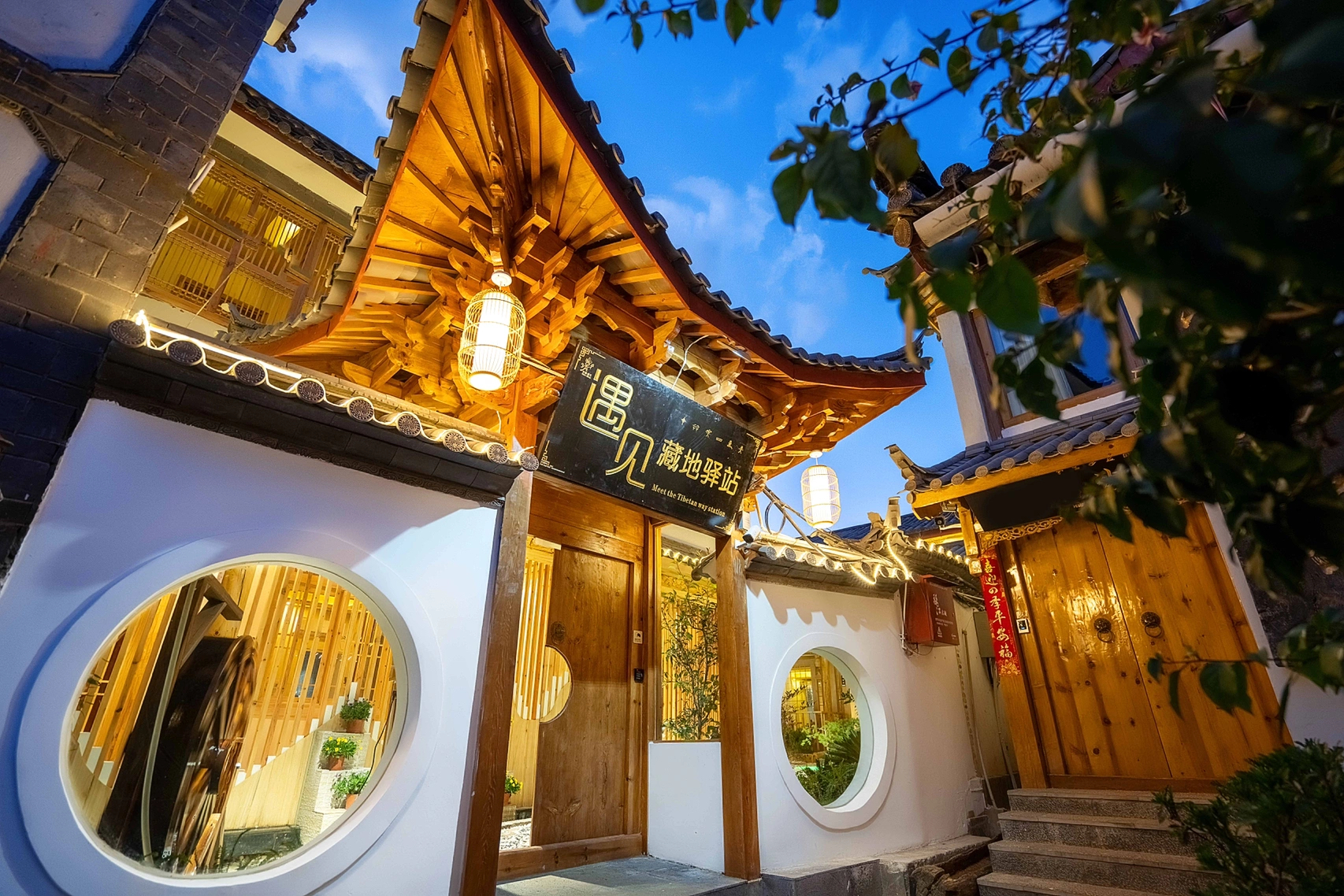 丽江客栈打扫招聘的最新观点探讨