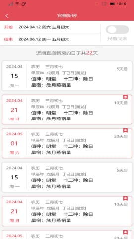 澳门特马今期开奖现场结果,高速响应计划执行_ZHK79.204高效版