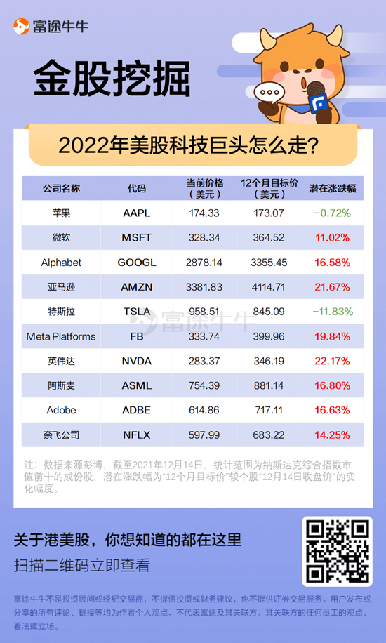 777788888王中王最新,科技成果解析_CTM79.657为你版