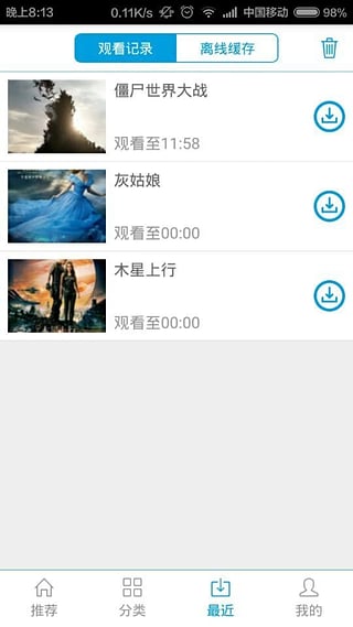 iOS最新看片神器,一场温馨有趣的观影之旅