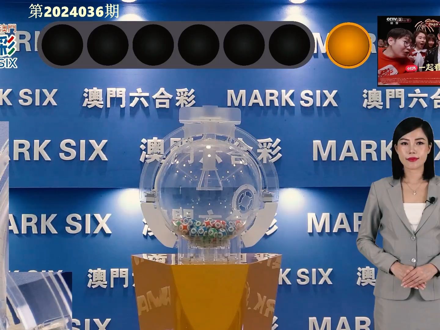 2024新澳门六开彩今晚直播,精细化实施分析_RPB79.917影像版