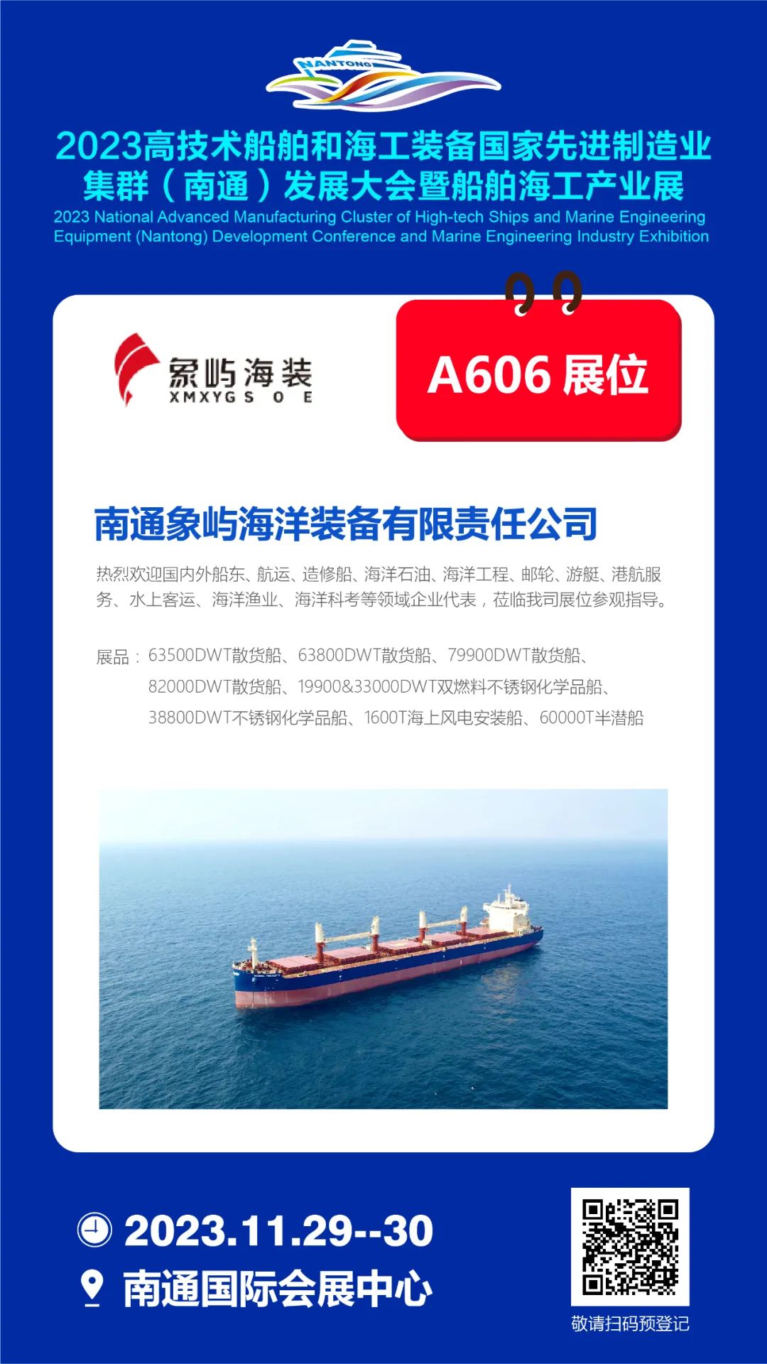 366366.соm开奖结果查询36636,船舶与海洋工程_ZOK79.308活动版