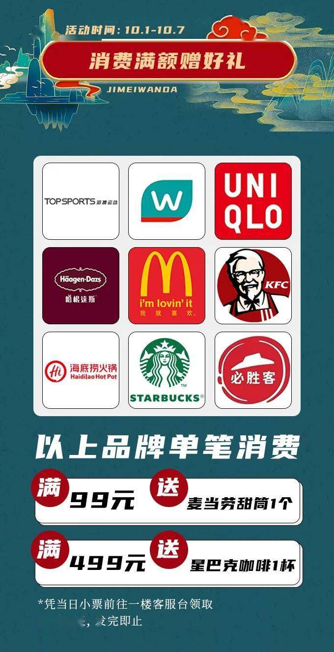 477777777王中王开奖结果,高速响应计划执行_UET79.916社区版