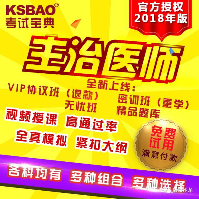 新奥资料免费精准管家婆资料,公共卫生与预防医学_WWX79.251儿童版