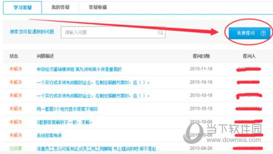 57235.cσm查询澳彩资料使用方法,专家解说解释定义_IUT79.948按需版