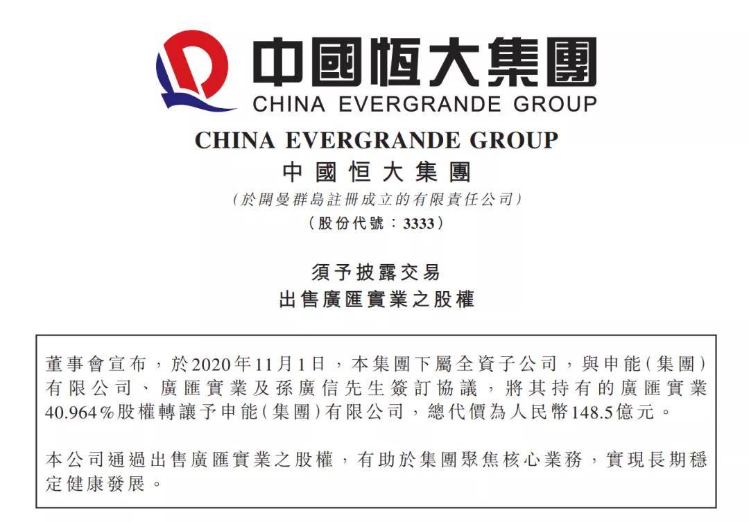 2024新奥资料免费精准061,专家意见法案_XXO79.554百搭版