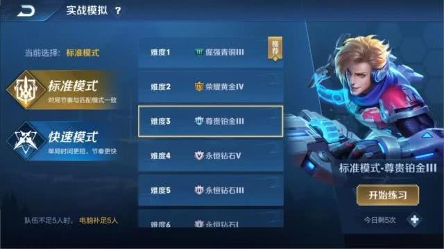 王者荣耀最新辅助软件,变化、学习与自信的力量