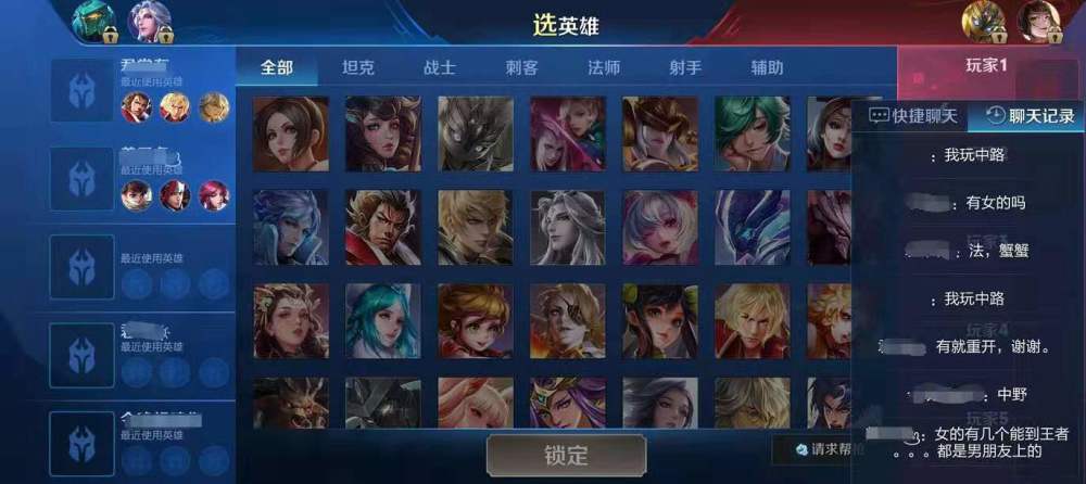 王者荣耀最新辅助软件,变化、学习与自信的力量