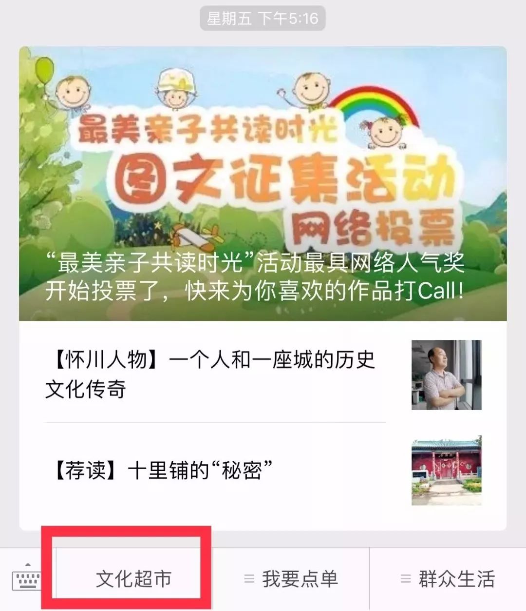 焦作超市最新招聘,友情与梦想的甜蜜碰撞