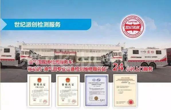 新澳门免费资料大全精准,实地验证研究方案_ZOL79.414机器版