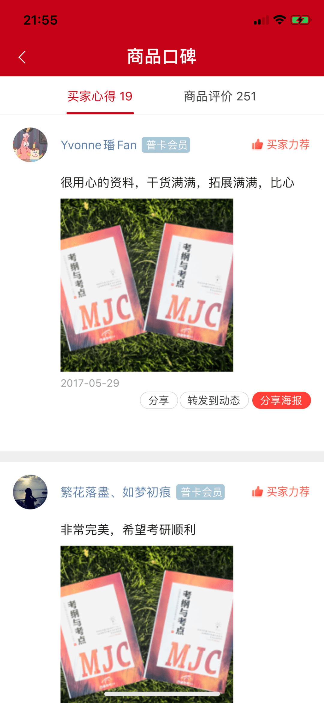 童以若最新小说阅读指南,初学者与进阶用户的阅读之旅