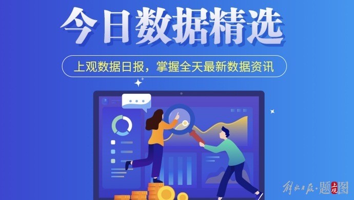 新澳今天最新资料晚上四不象,实地数据验证_EMO79.930SE版