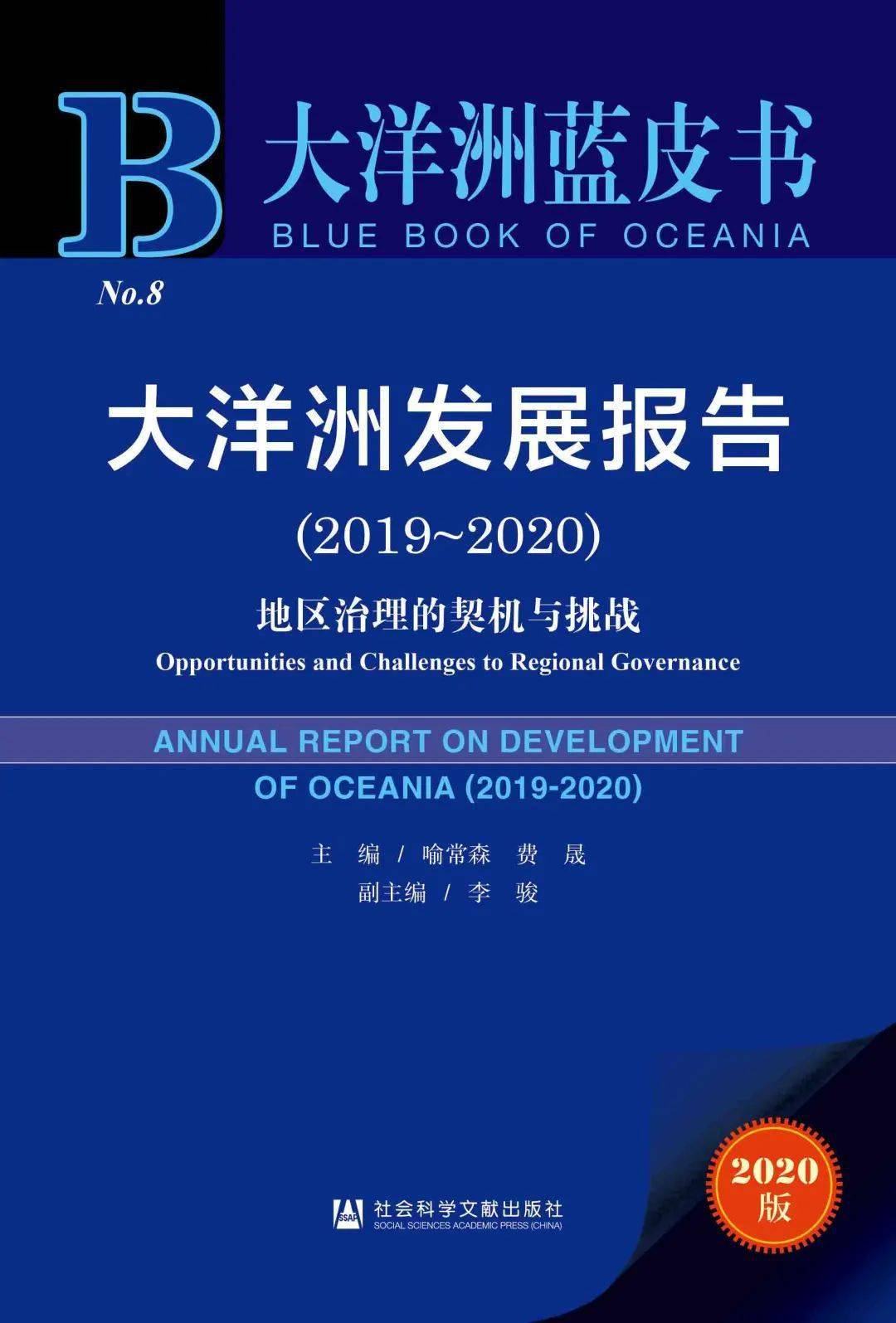 626969澳彩资料大全2022年新亮点,快速实施解答研究_YOK79.131旅行者版