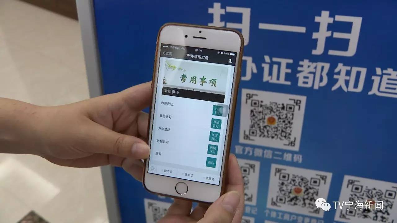 一码中持一一肖一子,无线视频监控_KPA79.721桌面款