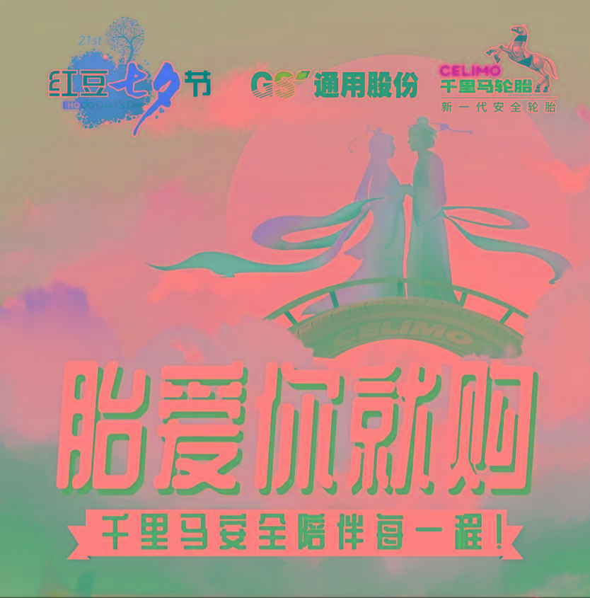 王中王100%期期准澳门,全面数据分析_ZEQ79.557见证版