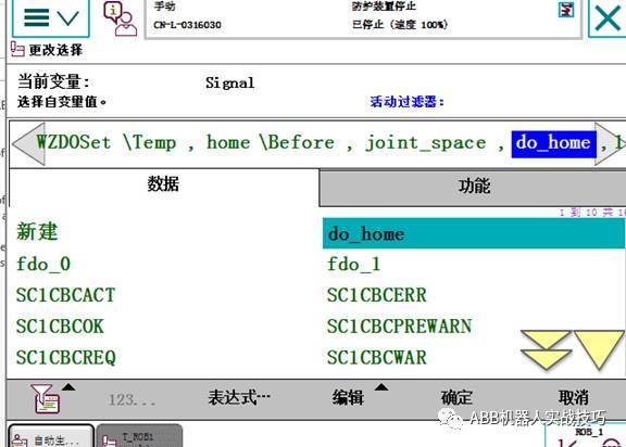 2824新澳资料免费大全,仿真方案实施_WIZ79.861环境版