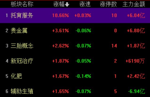 澳门最准四不像,现象分析定义_LSS79.828交互版