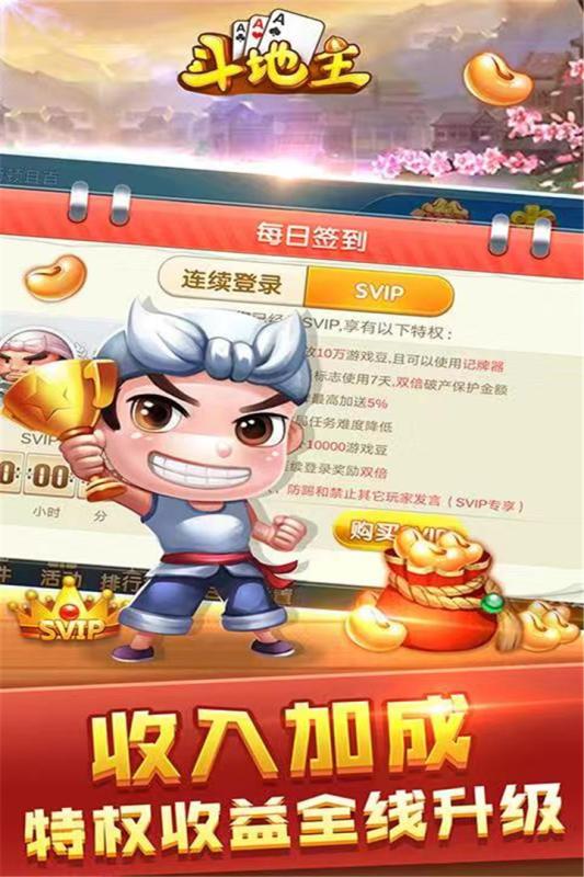 77777788888王中王跑狗软件介绍,完善实施计划_AAD79.317游戏版