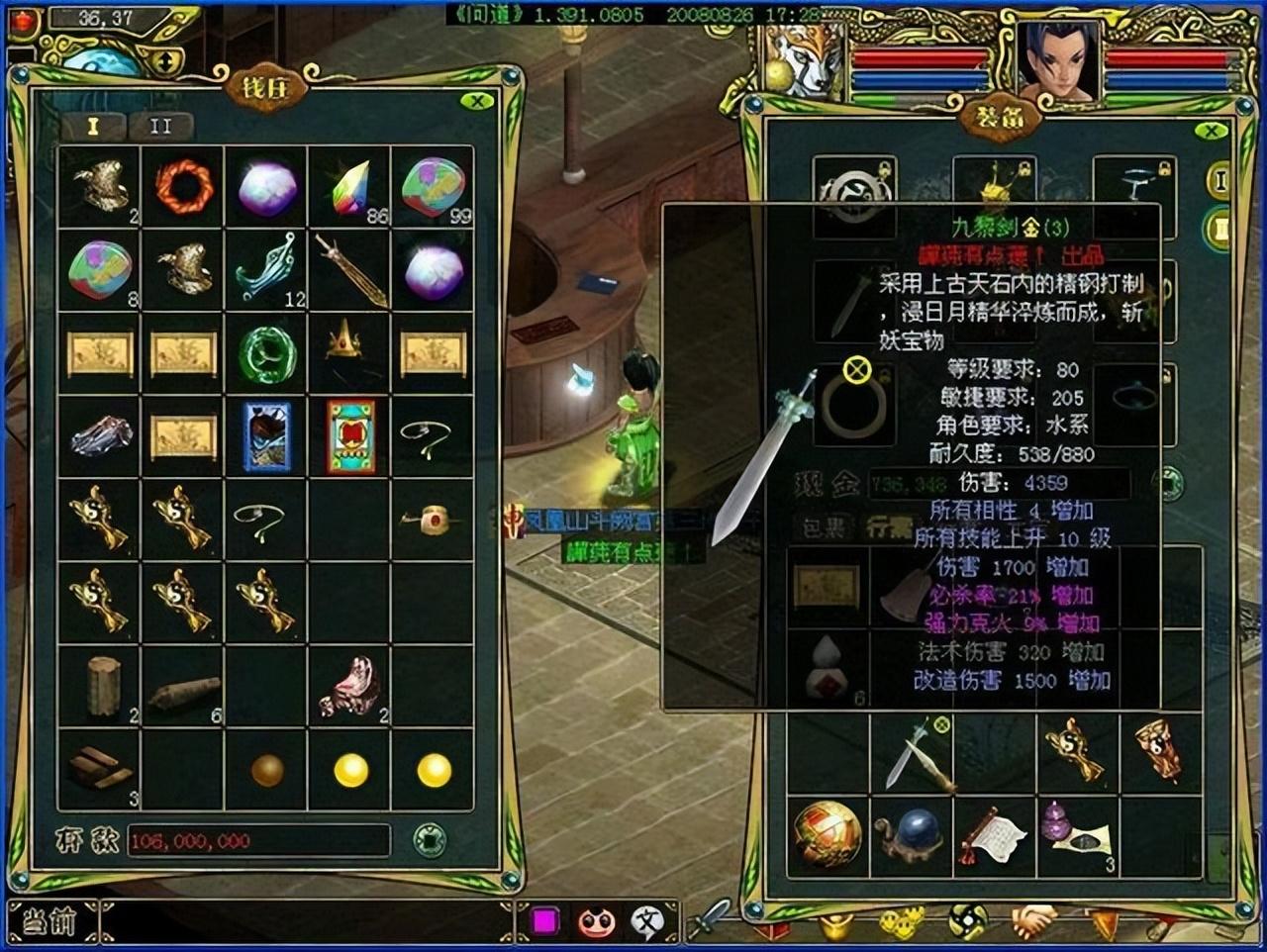 问道力宝宝最新排行✨