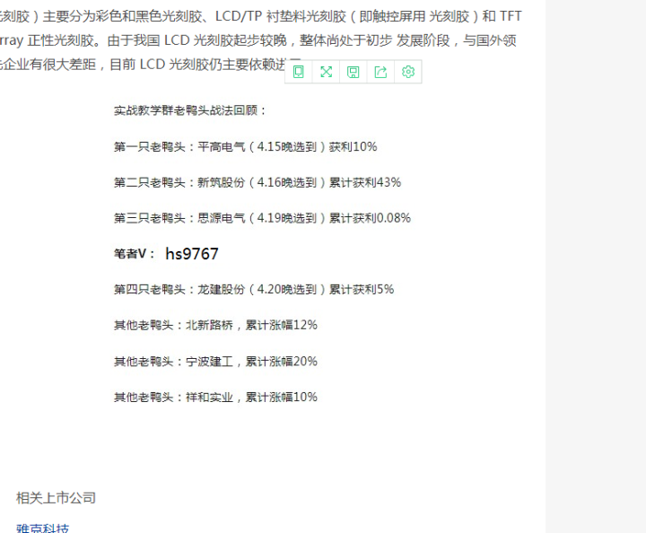 新奥天天免费资料大全正版优势,实时异文说明法_HZB79.422文化版