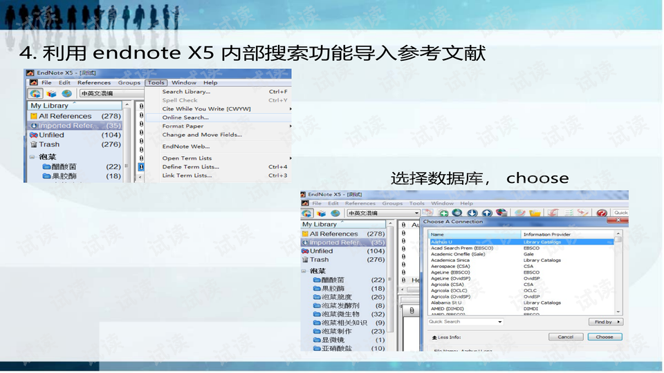 新奥全年免费资料大全安卓版,实证数据分析_OZK79.417编辑版