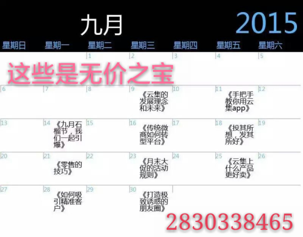 管家婆免费三肖三码资料,决策信息解释_LJI79.269媒体宣传版