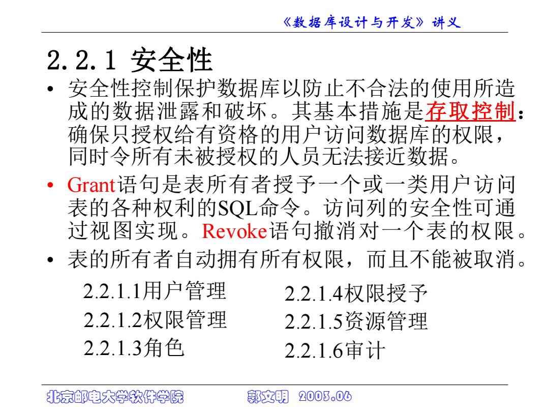白老虎正版资料免费中,安全设计解析说明法_DIE79.745迷你版