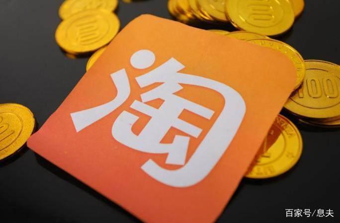 淘宝开店最新规则,时代的变革与电商的新篇章