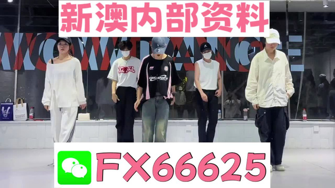 澳门王中王一肖一特一中,动态解读分析_LCB79.605VR版