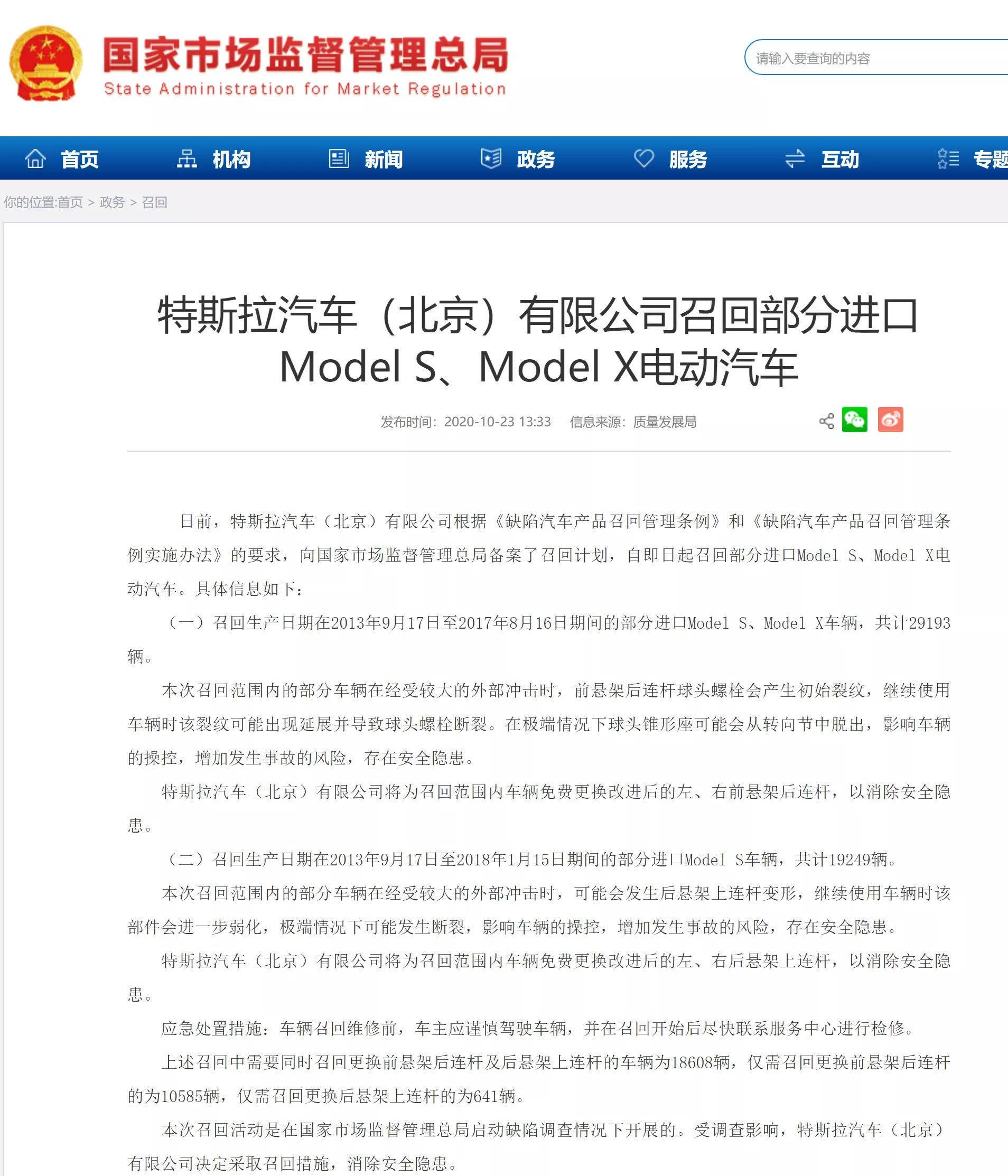 新澳最新最快资料新澳50期,安全设计方案评估_PMU79.596内容版