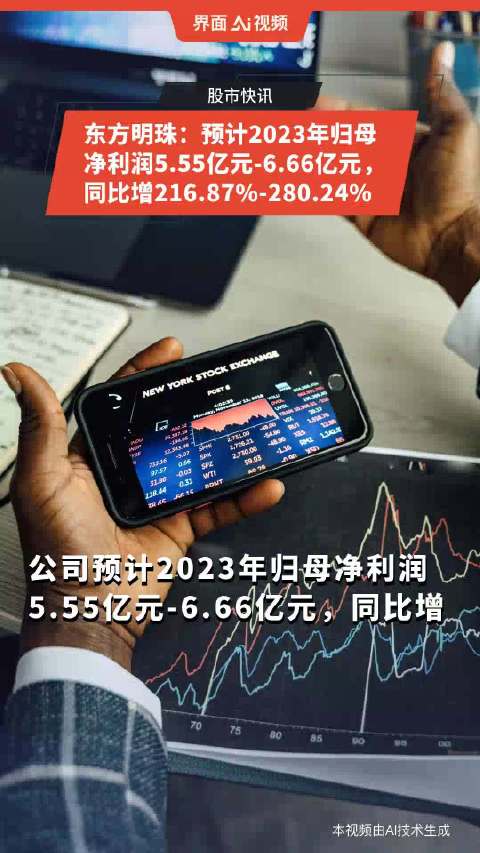 2023澳门免费资料大全公开,科学解释分析_BKQ79.280Tablet