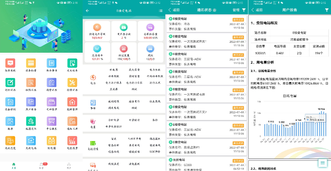 新澳天天开奖资料大全1050期,解答配置方案_BNH79.474兼容版