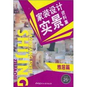 澳门管家婆内部资料,稳固执行方案计划_WVX79.762先锋实践版