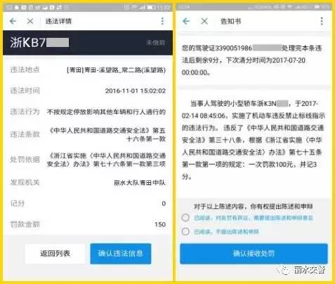 新奥门免费正版资料大全历史记录查询,实地验证实施_UTS79.603云技术版