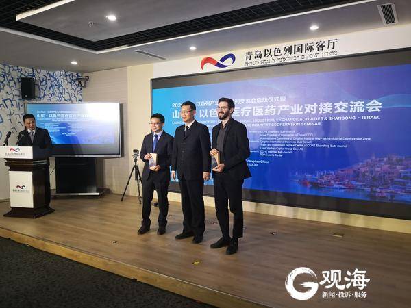 山东最新以色列找工信息概览