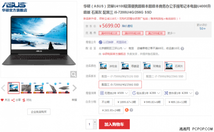 新奥天天彩精准资料大全查询,科学分析严谨解释_KOI79.150高端体验版