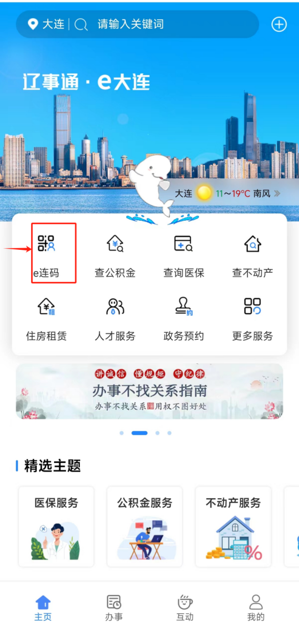 百家号:澳门一码一肖一特一中五码…,数据导向程序解析_NYF79.794教育版