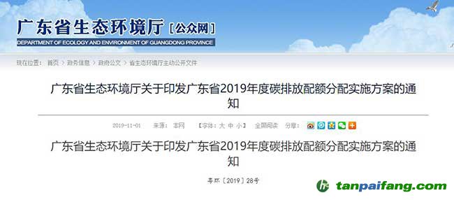 广东八二站新澳门彩,完善实施计划_WZS79.902云端版