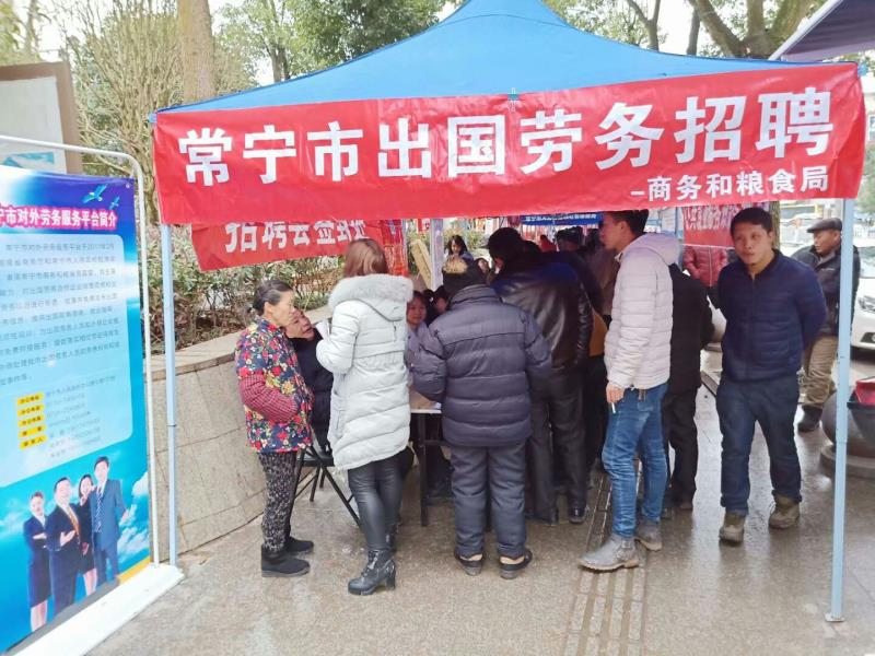 常宁最新招工启示