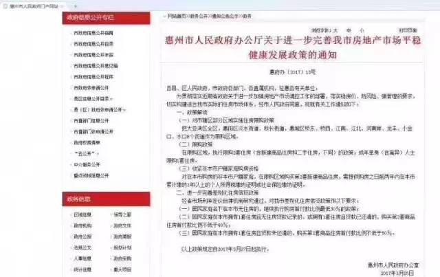 777788888新奥门开奖,实际调研解析_PMF79.470风尚版