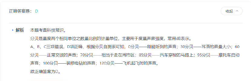 新澳精选资料免费提供,定量解析解释法_SXY79.753感知版