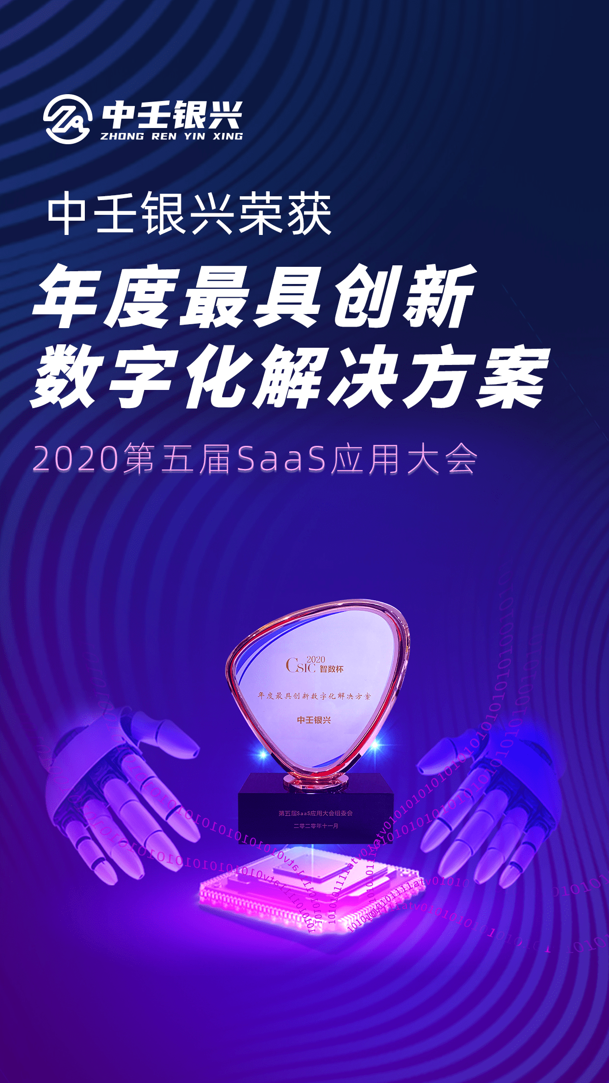 今晚必开一肖最准生肖,创新发展策略_MIZ79.711旗舰款