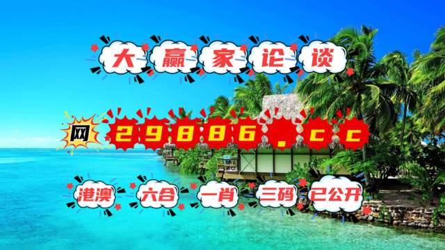 澳门资料免费大全,專家解析意見_BNJ79.403便携版