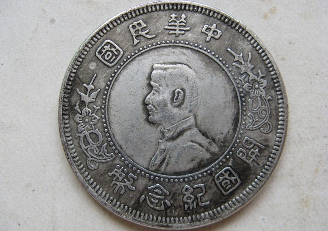 一尘钱币最新价格表银元,权威解析方法_DEQ79.360显示版