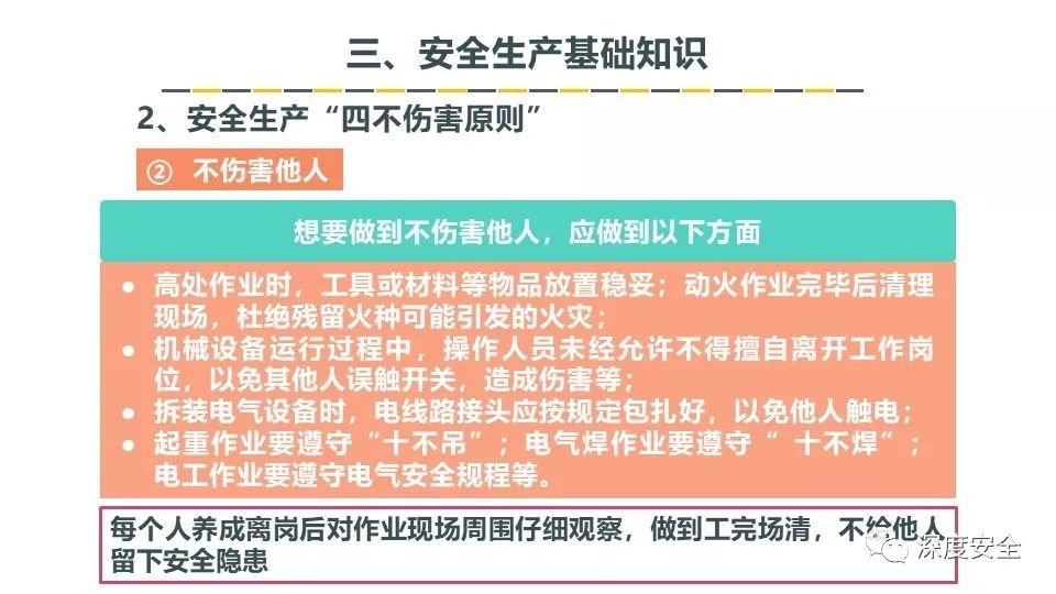 新澳门免费资料挂牌大全,操作实践评估_KEC79.552安全版