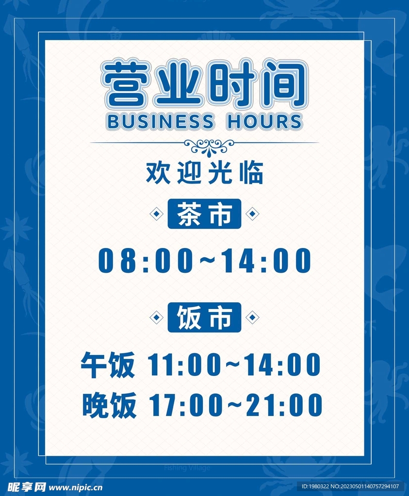 2024新奥精选免费资料,安全设计方案评估_IMS79.440梦想版