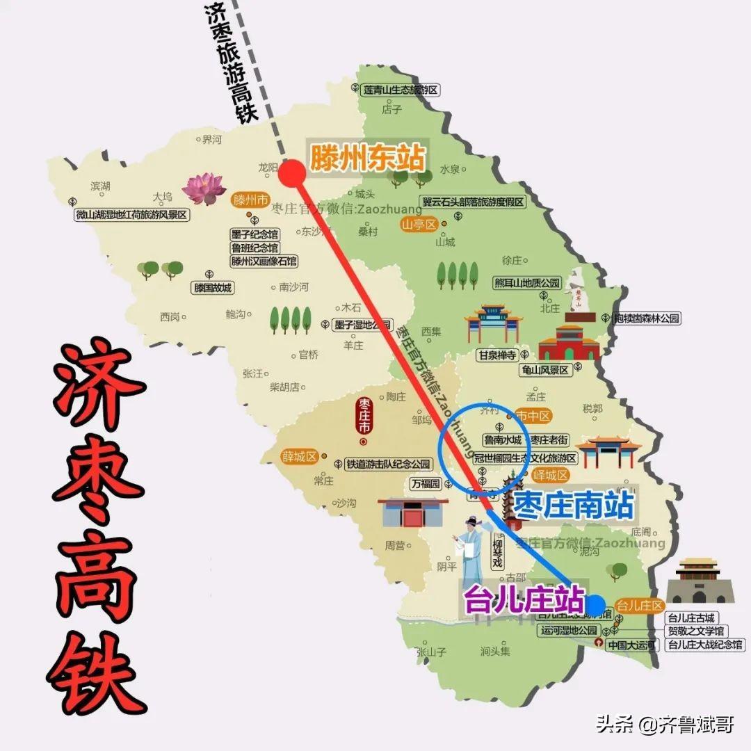 山亭区最新地图,探索未知,自信成就梦想之旅