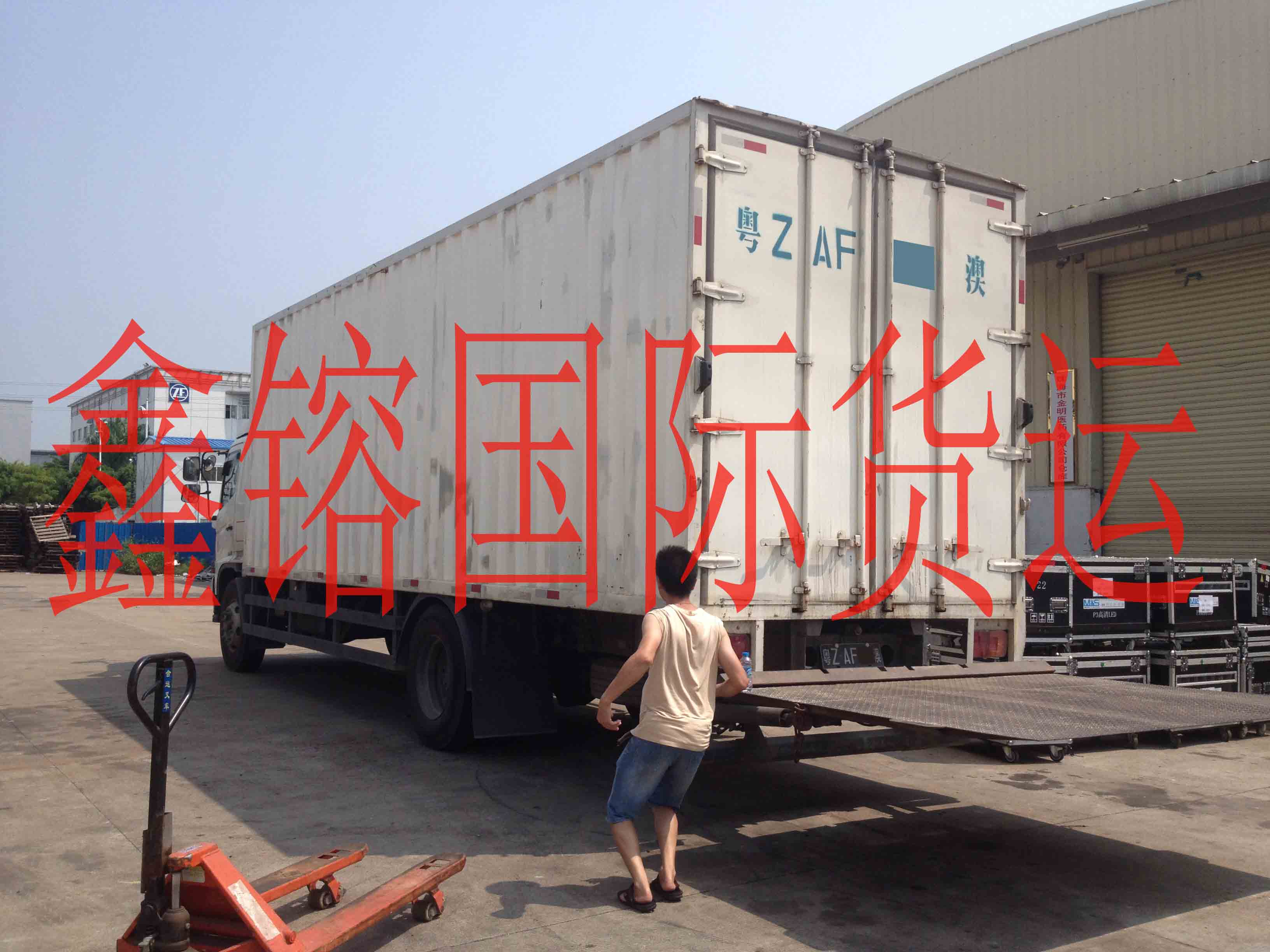 2024澳门原材料1688大全,交通运输工程_PLN79.581娱乐版