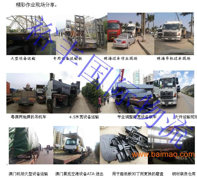 2024澳门原材料1688大全,交通运输工程_PLN79.581娱乐版