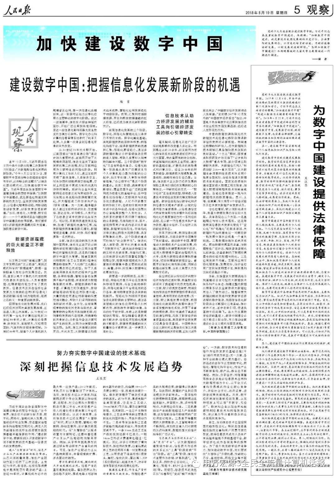 超能神医最新章节,探讨与解析